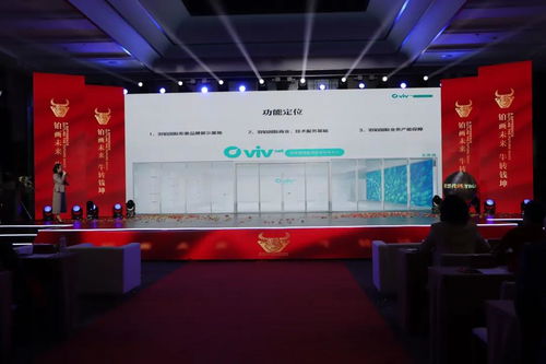 羽铂国际生物医疗应用体验中心全球推广仪式在京举行，细胞技术引领医疗新纪元