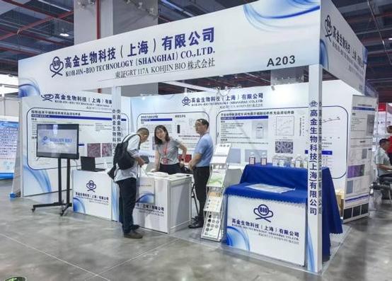 聚势·破局·共生 中国细胞产业博览会见闻——基因诊断与治疗技术应用及细胞技术研发和应用